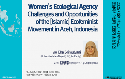 Challenges and Opportunities of the [Islamic] Ecofeminist Movement in Aceh, Indonesia