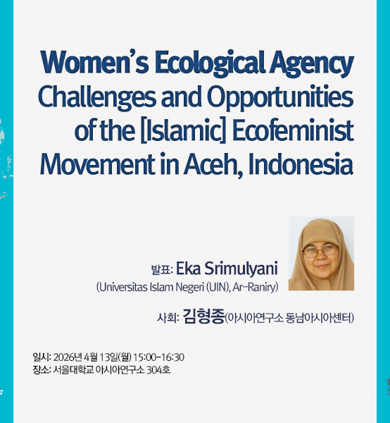 Challenges and Opportunities of the [Islamic] Ecofeminist Movement in Aceh, Indonesia
