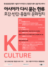 260417_poster