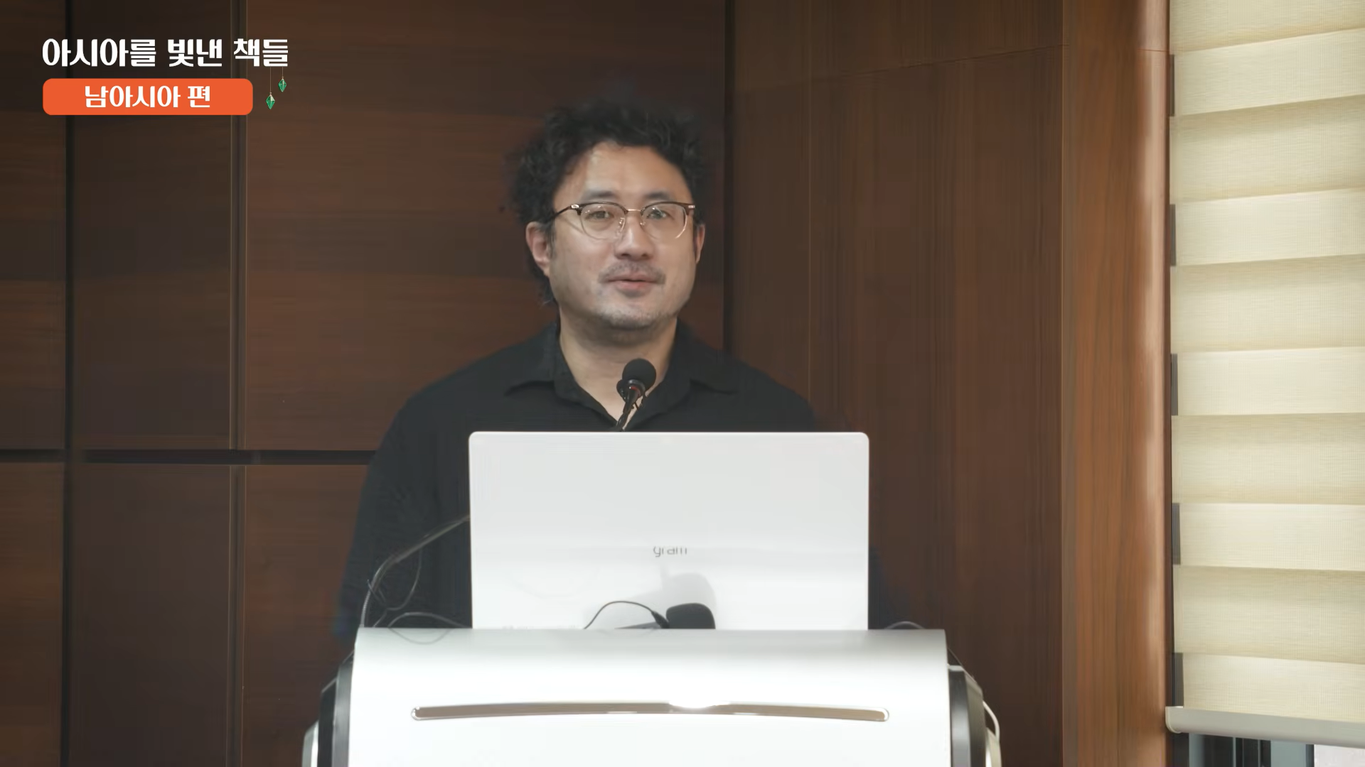 남아시아 10강 1