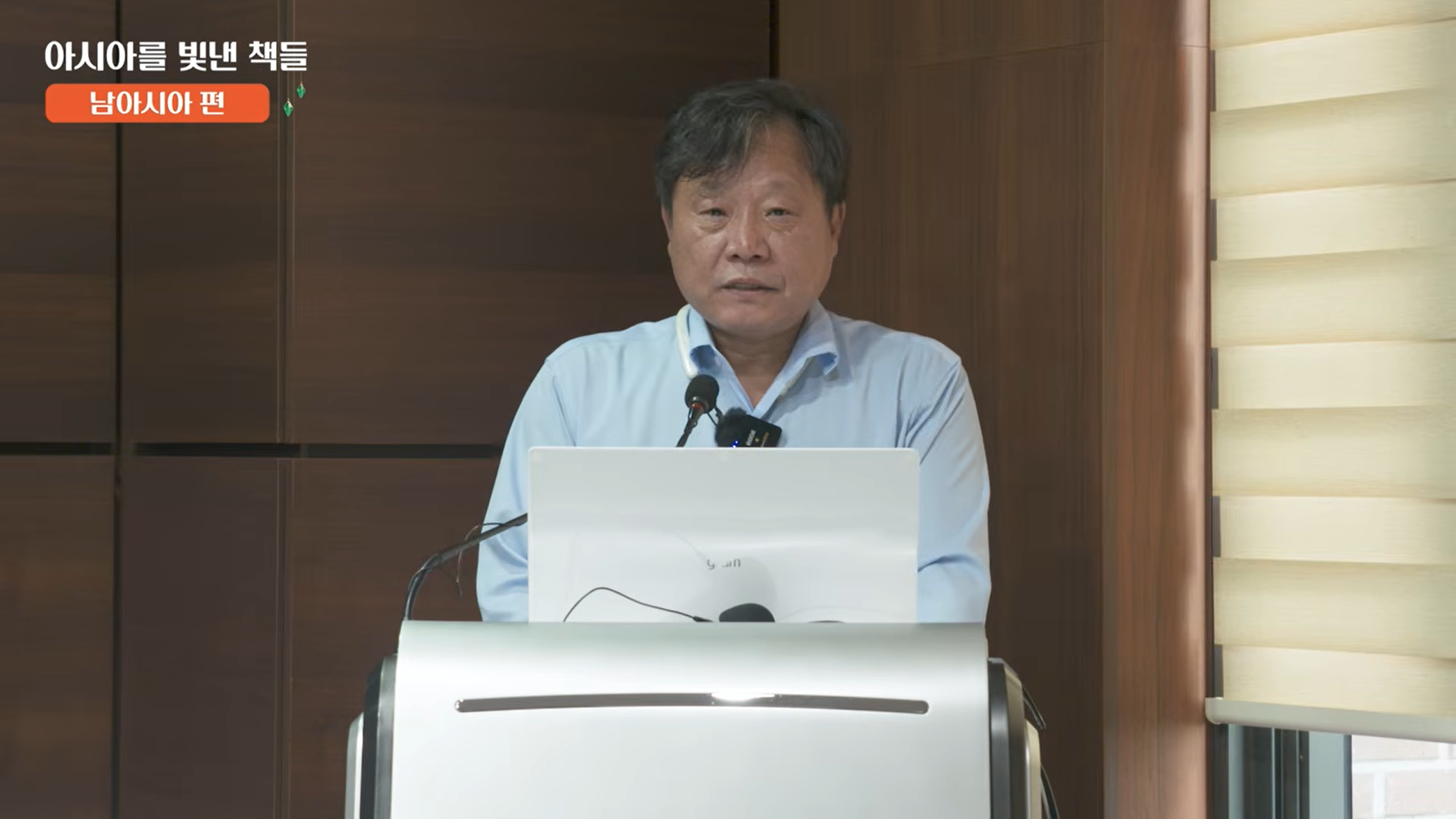 남아시아 12강 1