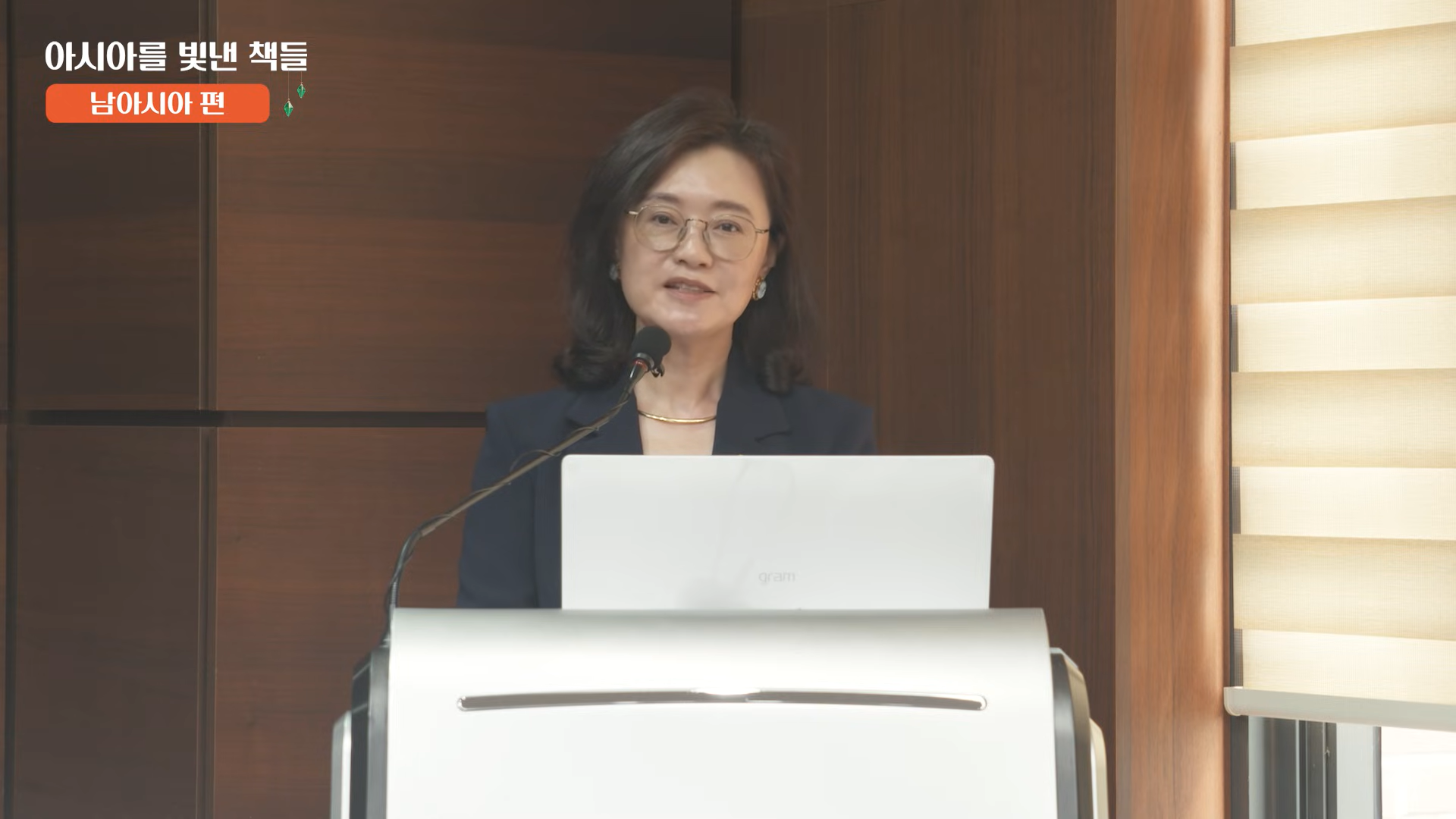 남아시아 13강 1