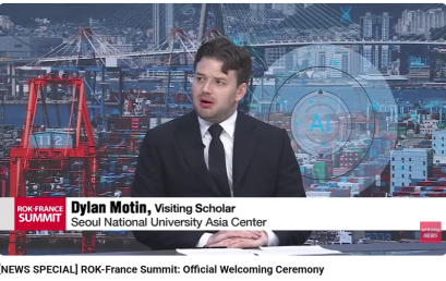 [Arirang News]ROK-France Summit: Official Welcoming Ceremony