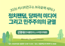 260414_poster