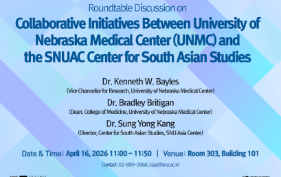 Roundtable Discussion on Collaborative Initiatives Between University of Nebraska Medical Center (UNMC) and the SNUAC Center for South Asian Studies