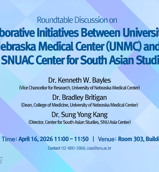Roundtable Discussion on Collaborative Initiatives Between University of Nebraska Medical Center (UNMC) and the SNUAC Center for South Asian Studies