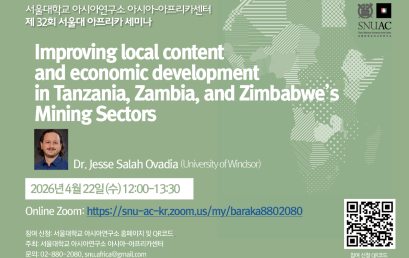 Improving local content and economic development in Tanzania, Zambia, and Zimbabwe’s Mining Sectors
