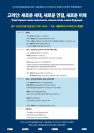 260425_poster