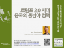 260427_poster
