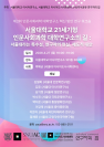 260427_제2회-혁신방안-워크숍