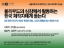 260428_poster