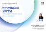 260430_poster