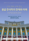 260515_poster