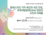 260518_poster