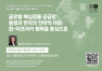 260521_poster