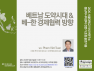 260522_poster