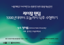260522_poster
