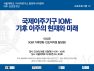 260625_poster-1