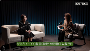 [머니인사이드] 이승원의 머니포커스