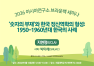 260512_poster