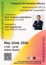 260522_poster