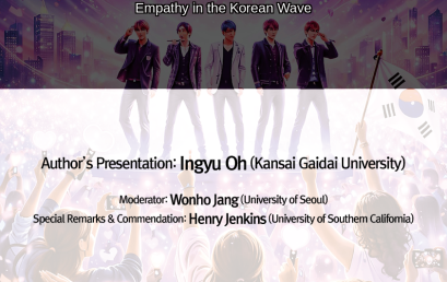 Female Universalism: Gender, Melancholia, and Radical Empathy in the Korean Wave – Book Launch Seminar