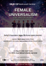 260527_poster
