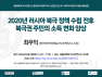260602_poster