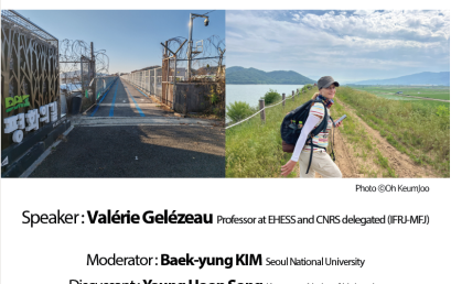 DMZ. A mobile fieldwork on the Korean metaborder