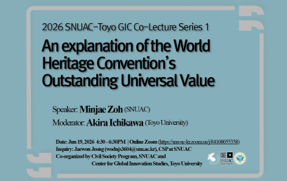 An explanation of the World Heritage Convention’s Outstanding Universal Value