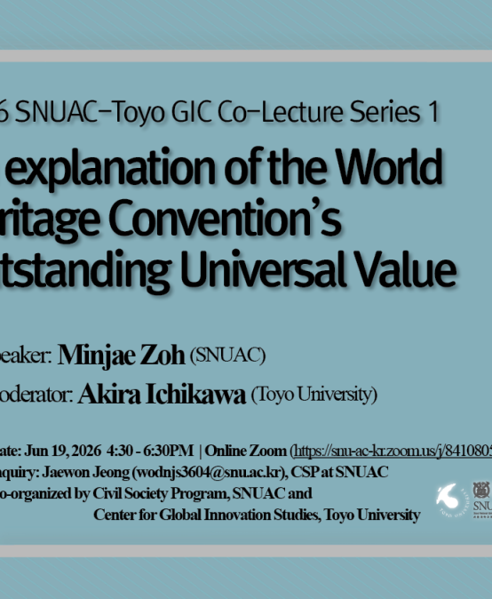 An explanation of the World Heritage Convention’s Outstanding Universal Value