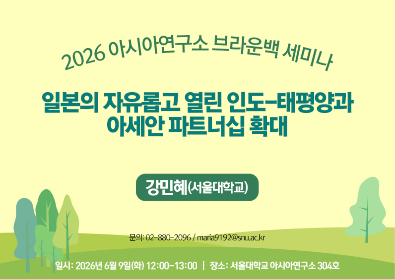 260609_poster