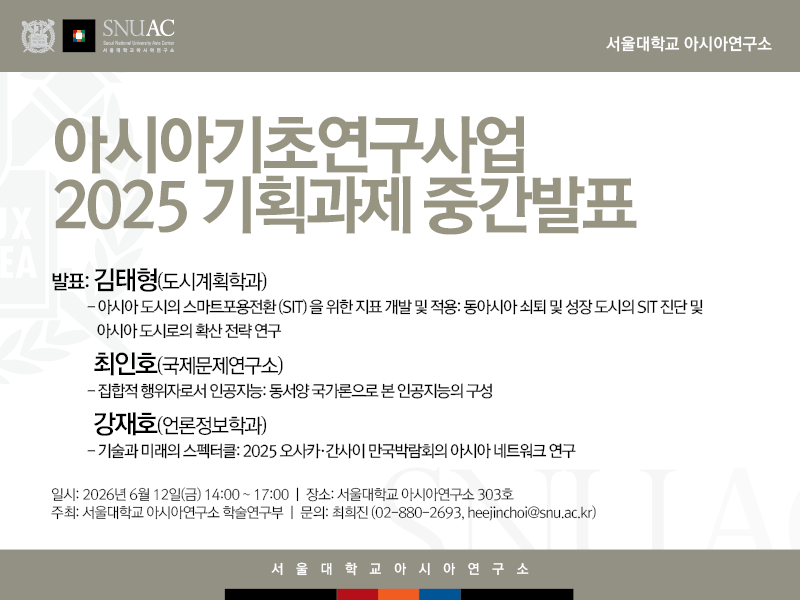 260612_poster