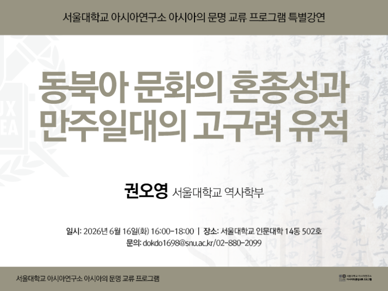 260616_poster