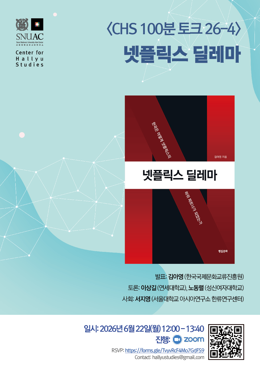 260622_poster