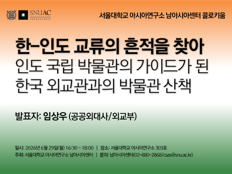 260629_poster
