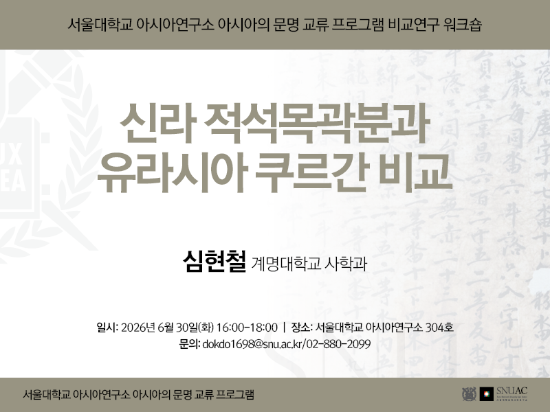 260630_poster