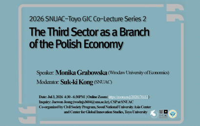 The Third Sector as a Branch of the Polish Economy