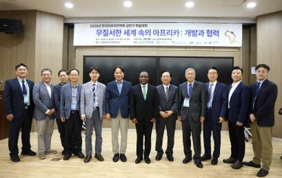 [연합뉴스]”아프리카 공급망, ‘팀 코리아’로 뚫자”…전직 대사들 현장 제언