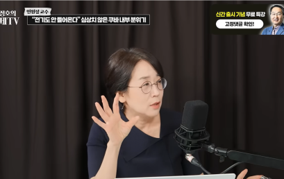 [김정호의 경제TV]트럼프 “쿠바 즉시 점령” 당황한 중국 초비상 걸렸다 | 민원정 교수 3부