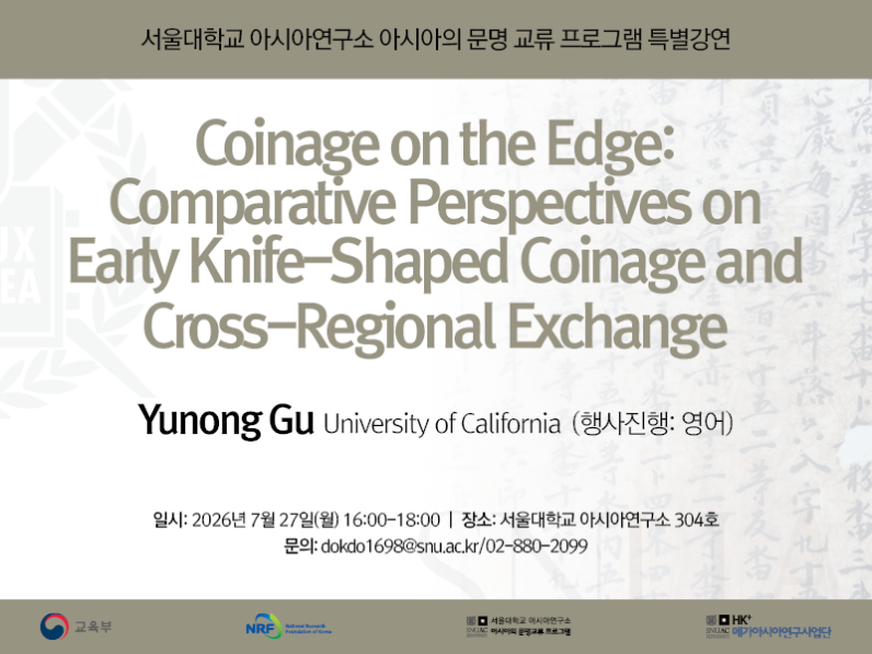 260727_poster