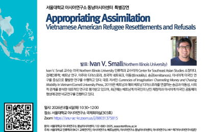 Appropriating Assimilation: Vietnamese American Refugee Resettlements and Refusals