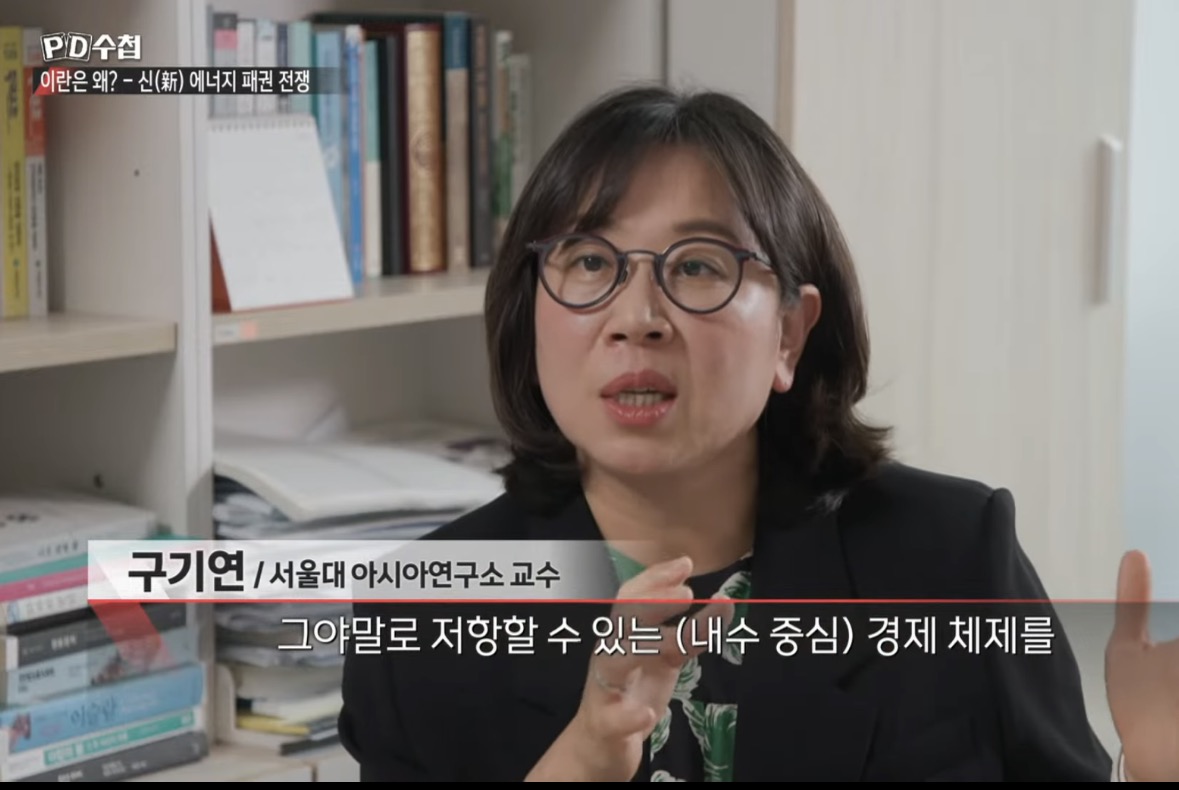 [PD수첩]”이란은 왜? – 신(新) 에너지 패권전쟁” – 2026년 7월 21일 밤 10시 20분 방송
