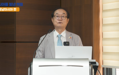 [소식]AsIA지역인문학센터, ‘아시아를 빛낸 책들 동남아시아편: 동남아의 정체성, 다양한 목소리를 듣다’ 종강