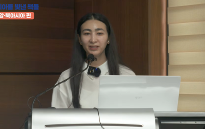 [소식]AsIA지역인문학센터, ‘아시아를 빛낸 책들 중앙·북아시아편: 현실과 상상으로 빚어낸 중앙아시아와 북아시아의 이야기’ 개강