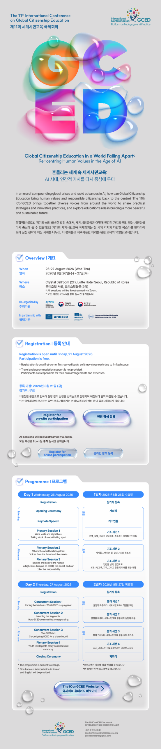 11th_IConGCED_Newsletter