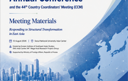 2026 NEAT Annual Conference and the 44th Country Coordinators’ Meeting (CCM)