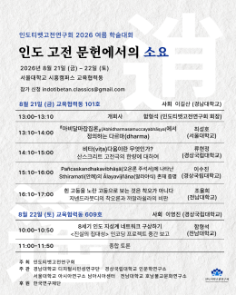 260821_poster