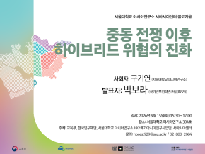 260915_poster