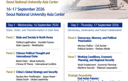 East Asian Futures: State, Society, and Regional Transformation